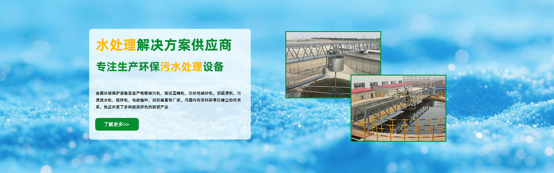 氣旋篩網(wǎng)筒自傳系統(tǒng)工作效率高