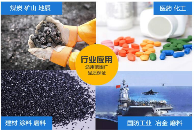 800型超聲波試用行業(yè) 800型超聲波試用行業(yè)